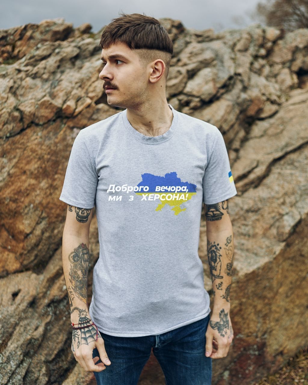 Футболка Доброго вечора ми з України / Києва / Харкова / Дніпра / Маріуполя / Бучі / Полтави / Львова / Чернігова / Чорнобаївки / Херсона