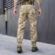 Штани-карго Pobedov Tactical Rip-Stop Fixed піксель, S