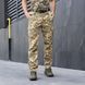 Штани-карго Pobedov Tactical Rip-Stop Fixed піксель, S