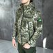 Куртка Pobedov Jacket Motive піксель з липучками, S