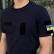Футболка Pobedov Peremoga темно-синяя з липучками, S
