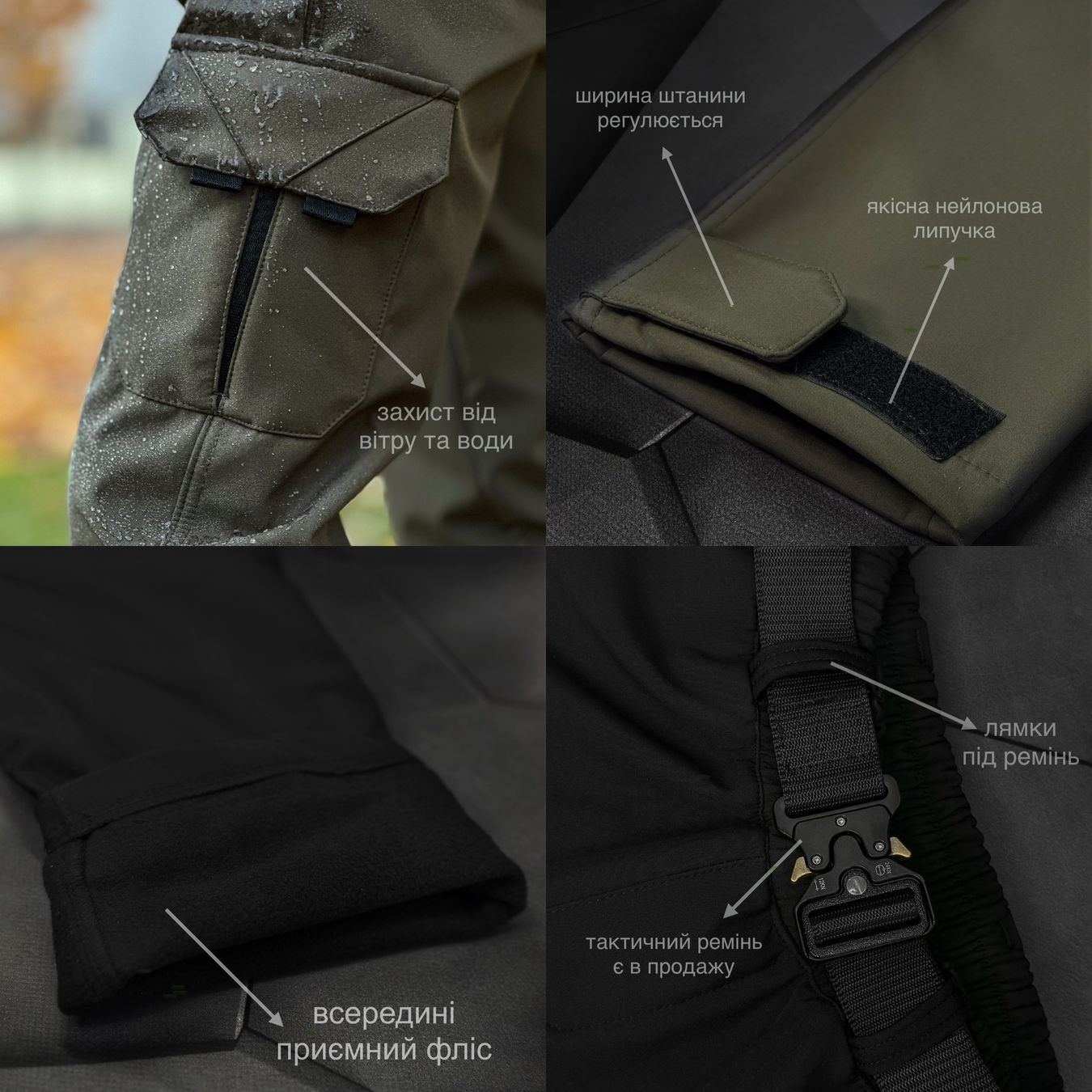 Теплі карго штани Rextim Softshell Hi-Tech чорні на флісі