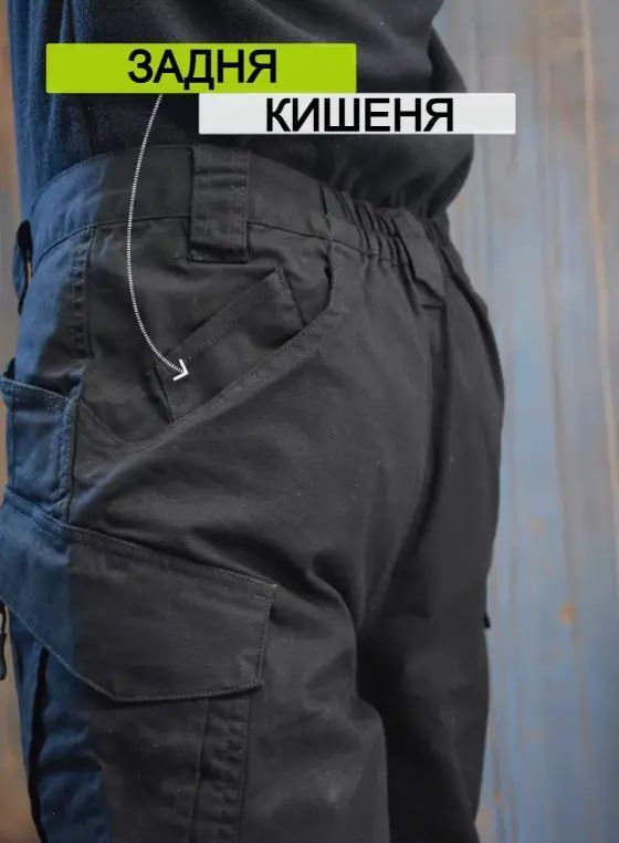Штани тактичні ARCHON IX9 Cargo Чорний, S