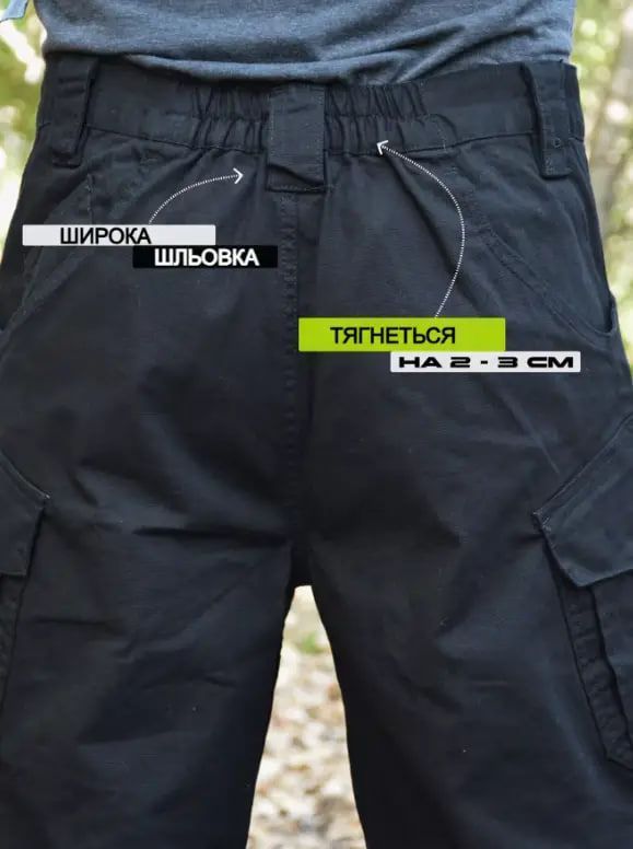 Штани тактичні ARCHON IX9 Cargo Чорний, S
