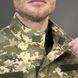 Кітель Pobedov Rip-Stop, M