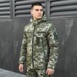 Куртка зимова Pobedov Winter Jacket Motive піксель