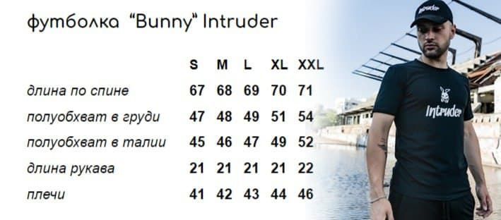 Футболка Intruder 'Bunny' хаки